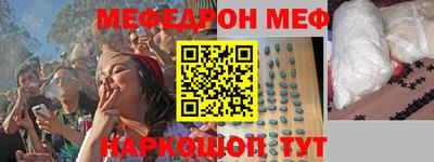 первитин Ливны