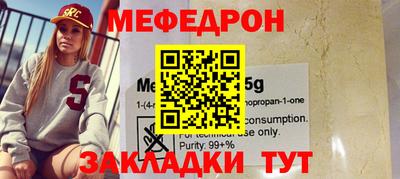 первитин Ливны