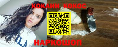 мяу мяу кристалл Лесосибирск