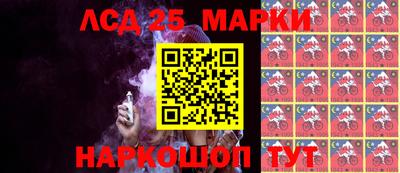 первитин Ливны