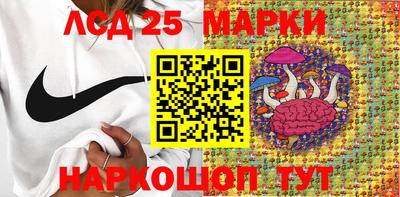 первитин Ливны