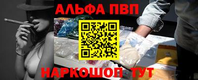 первитин Ливны