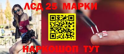 мяу мяу кристалл Лесосибирск