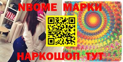 первитин Ливны