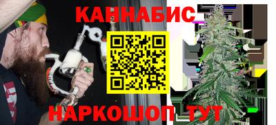 мяу мяу кристалл Лесосибирск