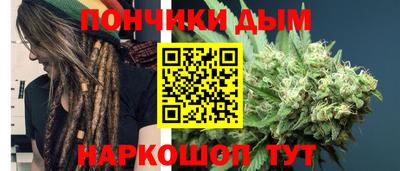 мяу мяу кристалл Лесосибирск