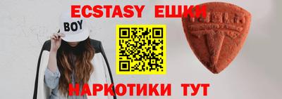 ПСИЛОЦИБИНОВЫЕ ГРИБЫ Кунгур