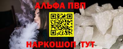 первитин Ливны