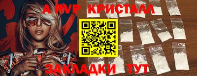 героин Ликино-Дулёво
