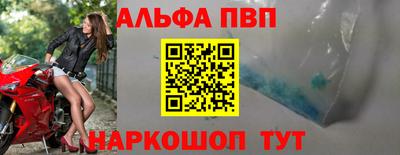 первитин Ливны