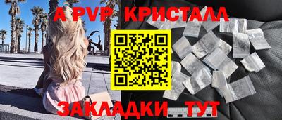 первитин Ливны
