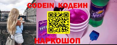 первитин Ливны