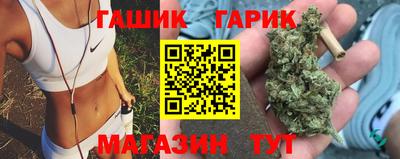 мяу мяу кристалл Лесосибирск