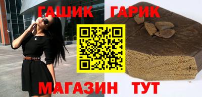мяу мяу кристалл Лесосибирск