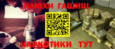 мяу мяу кристалл Лесосибирск