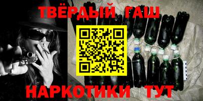 мяу мяу кристалл Лесосибирск