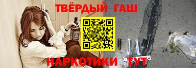 мяу мяу кристалл Лесосибирск