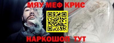 первитин Ливны