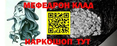 соль ск Кулебаки
