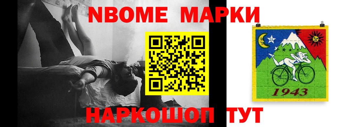 Усинск  ЛСД экстази кислота  Вход с VPN  LSD-25 экстази ecstasy 