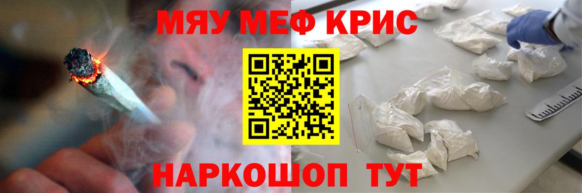 Метадон Усинск