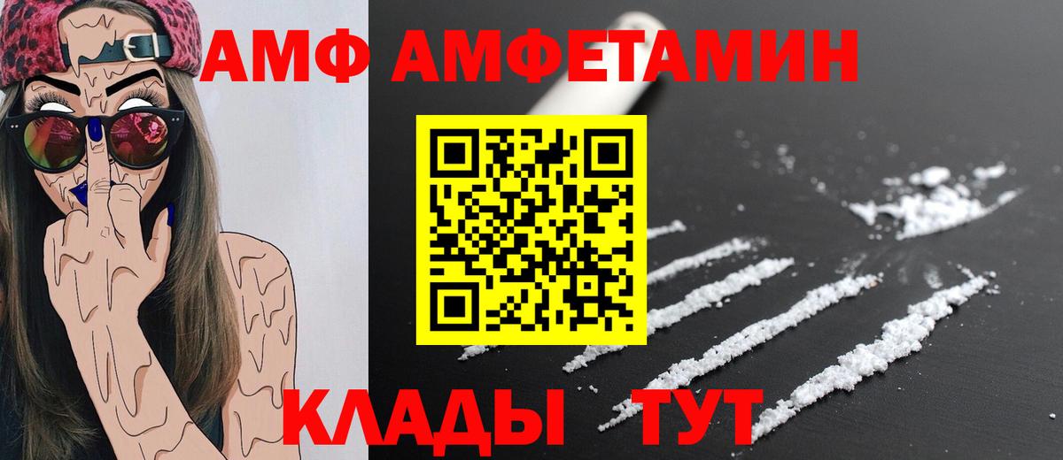 МЕТАМФЕТАМИН Декстрометамфетамин 99.9%  Вход с VPN  Усинск  МЕТАМФЕТАМИН Декстрометамфетамин 99.9% 