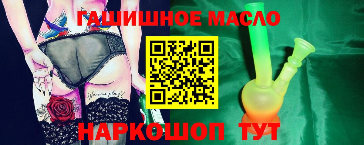 Каннабис  Вход с VPN  Усинск  НБОМе  ГАШ  Меф  