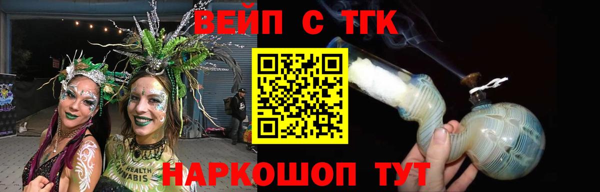 Дистиллят ТГК жижа Усинск