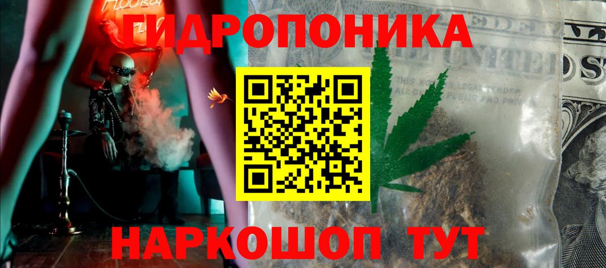 МАРИХУАНА семена  Вход с VPN  МАРИХУАНА Amnesia  Конопля сатива  Усинск  Конопля гибрид 